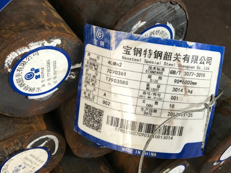 竹溪40Mn2合金结构钢